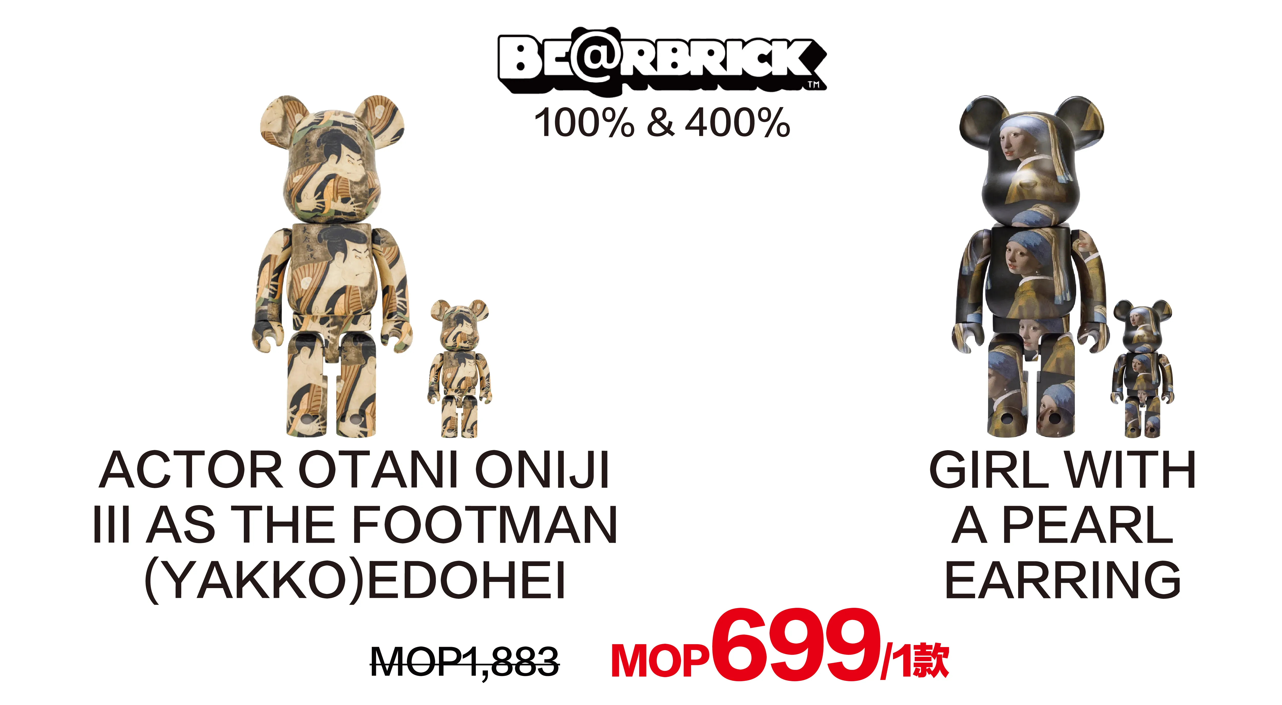 [Large]kid_toys-36.webp